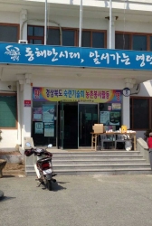 기능봉사활동사진